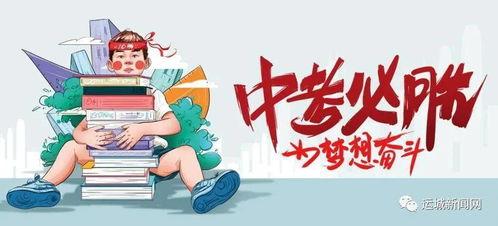浙大学姐爆料新闻最新消息,最新校园新闻大揭秘!”